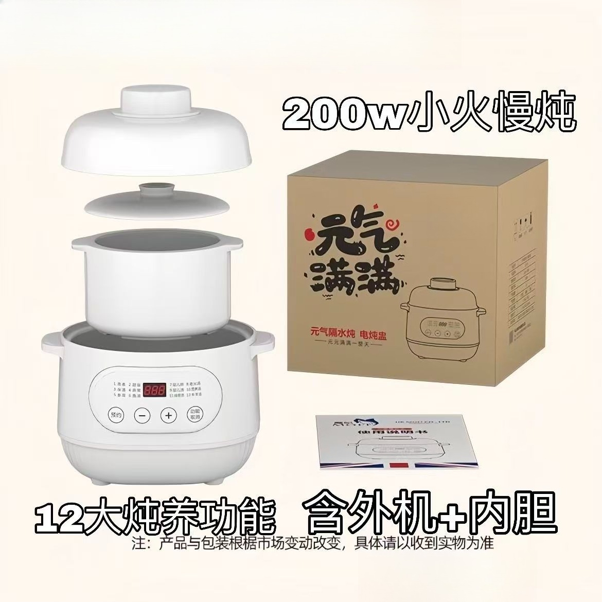 220V 세라믹 전기 느린 Stewer 가정용 멀티 베 - Slow Cooker Ceramic 리뷰 및 가격