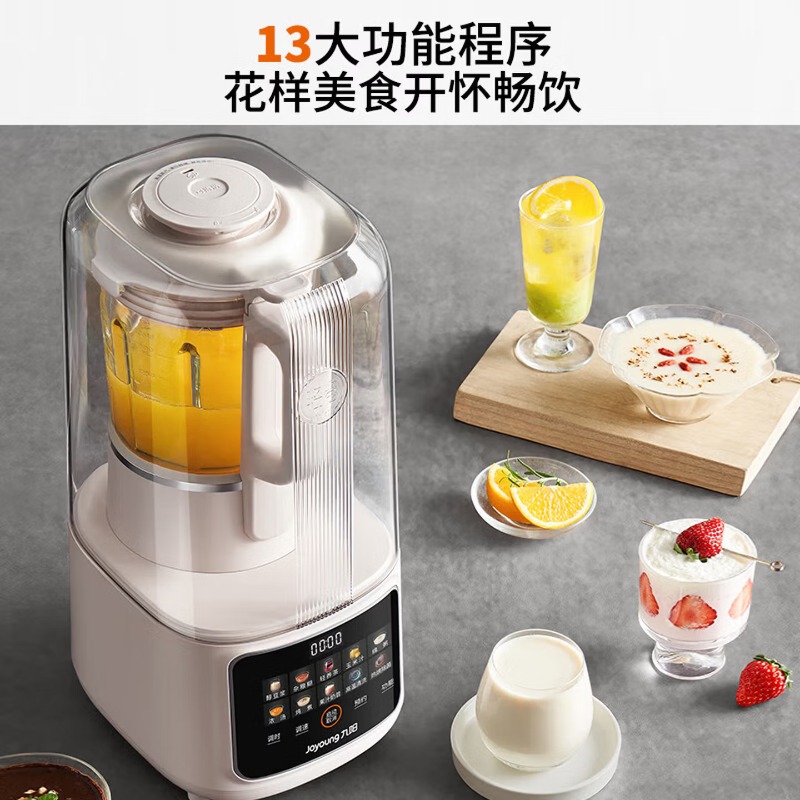 가정용 1.5L 대용량 블렌더, 저소음 전자동 두유 제 - Food Processor Large 리뷰 및 가격