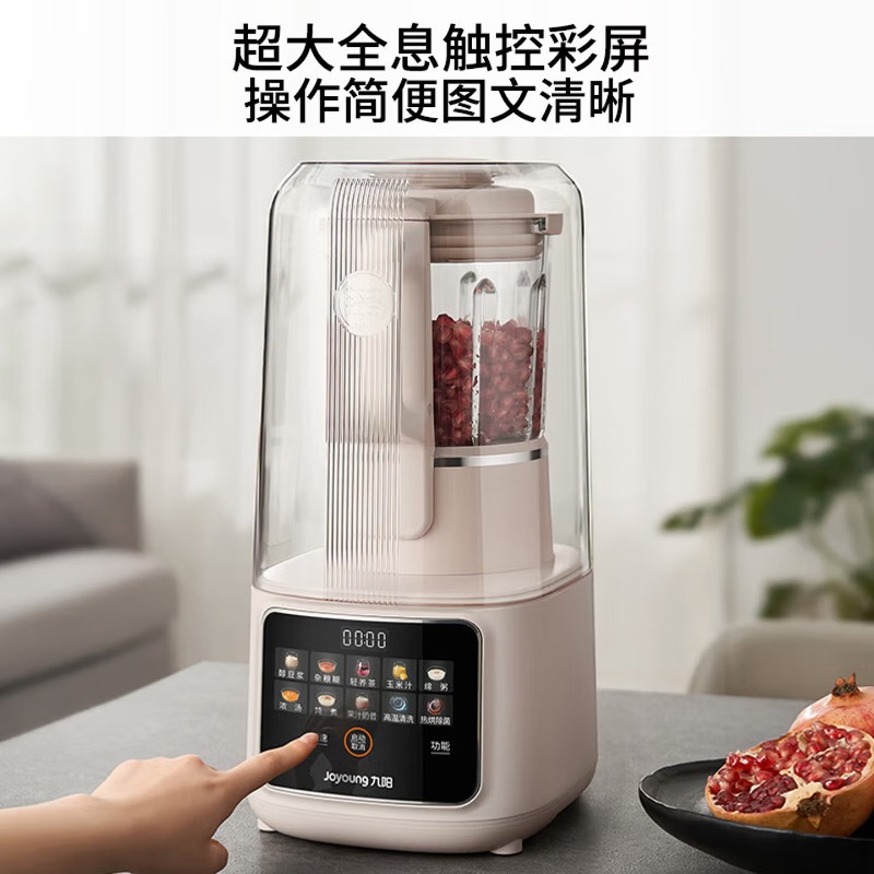가정용 1.5L 대용량 블렌더, 저소음 전자동 두유 제 - Food Processor Large 리뷰 및 가격