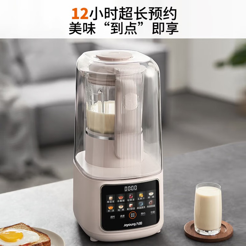 가정용 1.5L 대용량 블렌더, 저소음 전자동 두유 제 - Food Processor Large 리뷰 및 가격