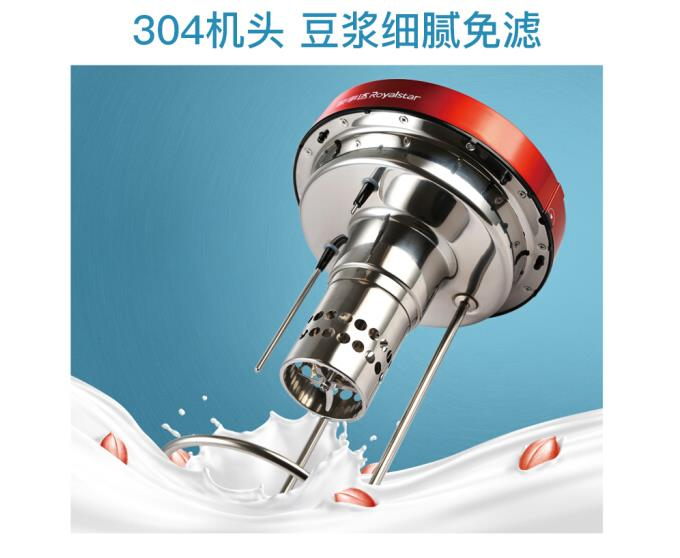 Royalstar 상업용 가정용 두유 제조기 20L 대 - Food Processor Large 리뷰 및 가격