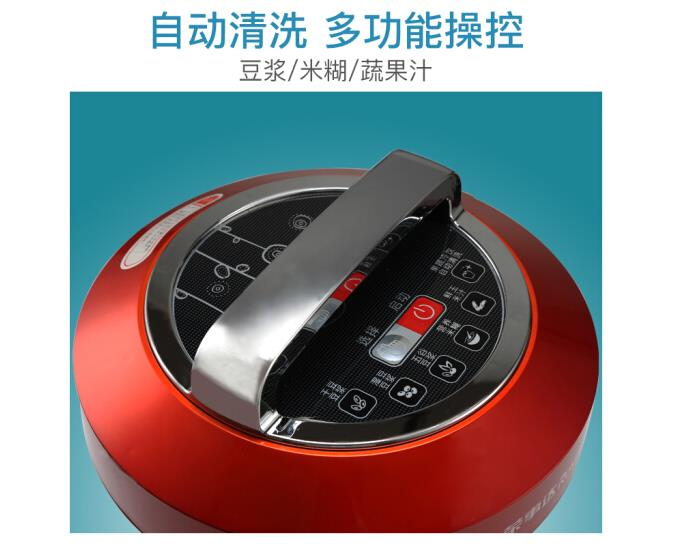 Royalstar 상업용 가정용 두유 제조기 20L 대 - Food Processor Large 리뷰 및 가격