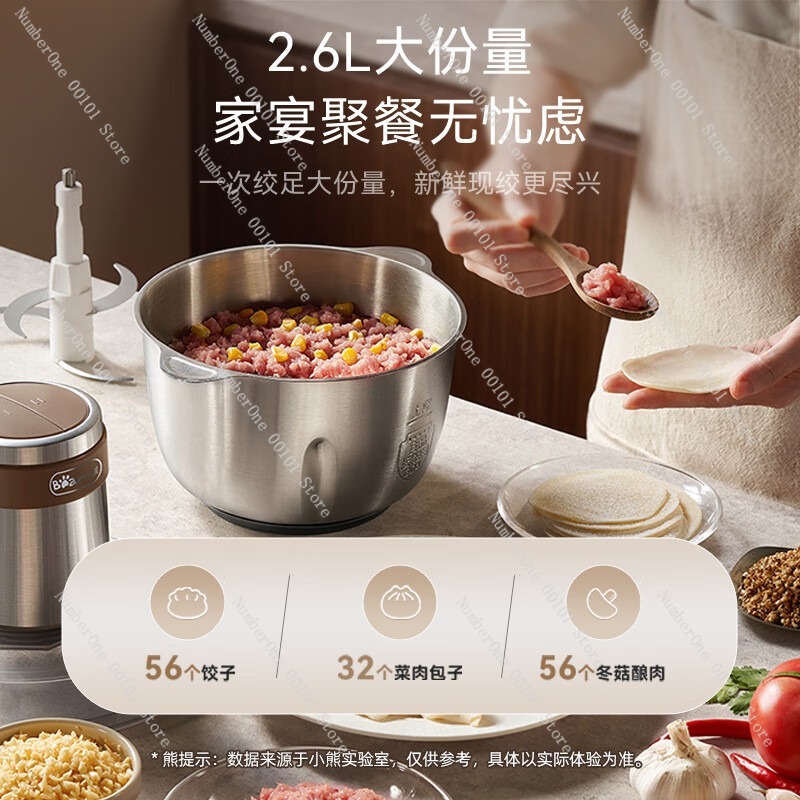 가정용 고기 분쇄기, 대용량, 소형 믹서기, 다기능 스 - Food Processor Large 리뷰 및 가격