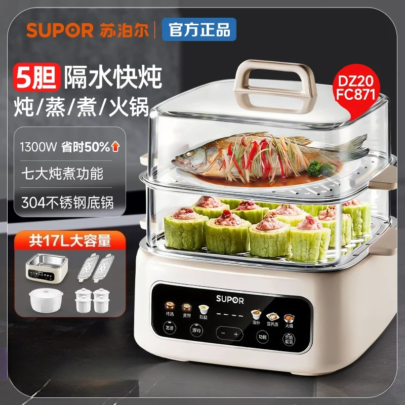 수포르 가정용 전자동 세라믹 전기 슬로우쿠커 물분리형  - Slow Cooker Ceramic 리뷰 및 가격
