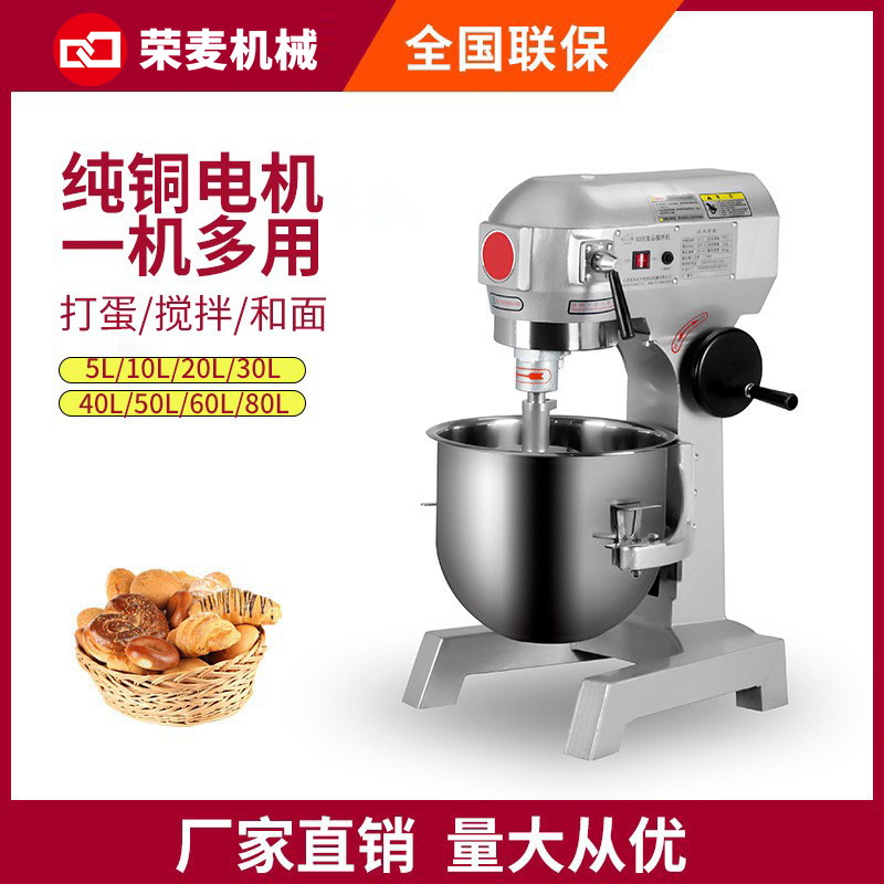 자동 케이크 믹서 대형 상업용 반죽기 가정용 30L 국 - Food Processor Large 리뷰 및 가격