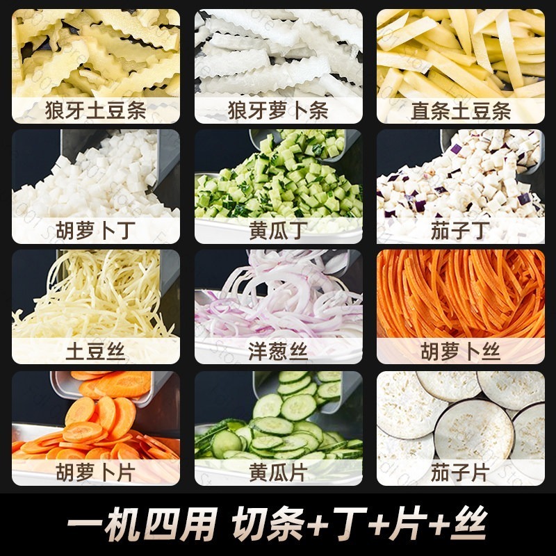다기능 야채 커터 과일 커팅기 큐브 절단 슬라이싱 대구 - Food Processor Large 리뷰 및 가격