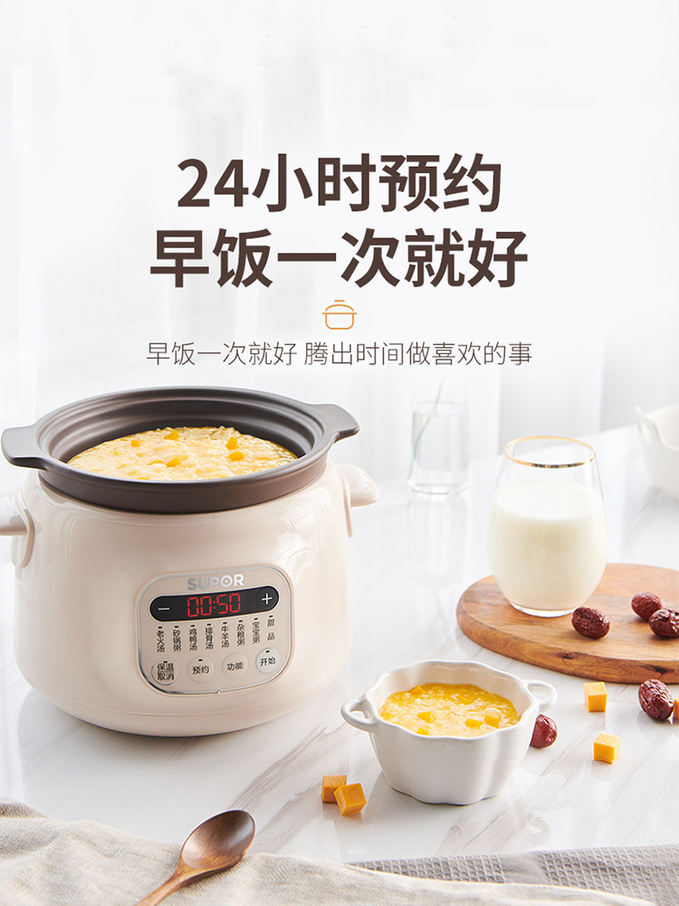 수포르 자동 전기 스튜 냄비 가정용 자색 점토 세라믹  - Slow Cooker Ceramic 리뷰 및 가격
