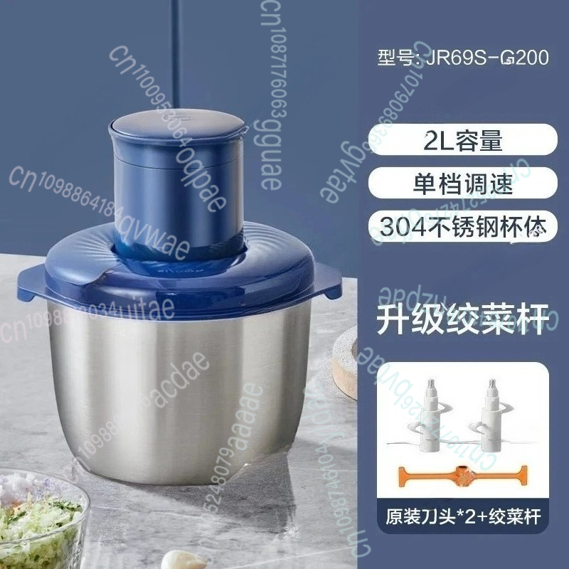 가정용 전기 고기 분쇄기 소형 믹서 푸드 프로세서 다기 - Food Processor Large 리뷰 및 가격
