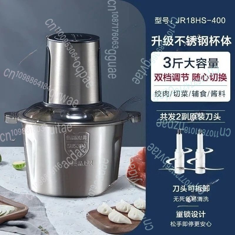가정용 전기 고기 분쇄기 소형 믹서 푸드 프로세서 다기 - Food Processor Large 리뷰 및 가격