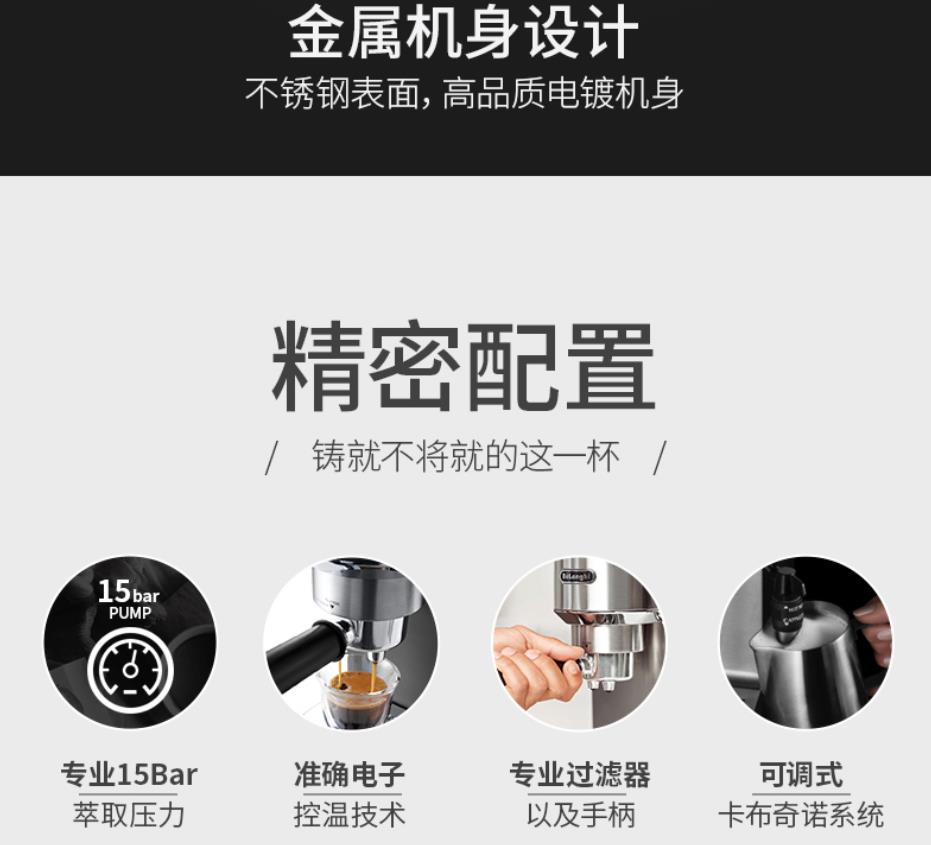 드롱기 가정용 커피 머신 홈 반자동 이탈리아 카페 메이 - Espresso Machine Semi Auto 리뷰 및 가격