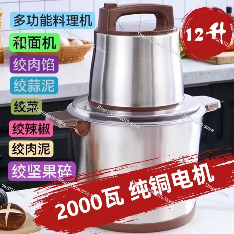 1800W 고성능 고기 분쇄기, 대용량 상업용 고기,  - Food Processor Large 리뷰 및 가격