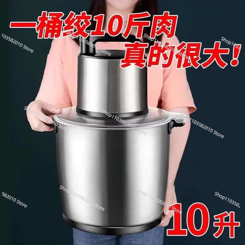1800W 고성능 고기 분쇄기, 대용량 상업용 고기,  - Food Processor Large 리뷰 및 가격