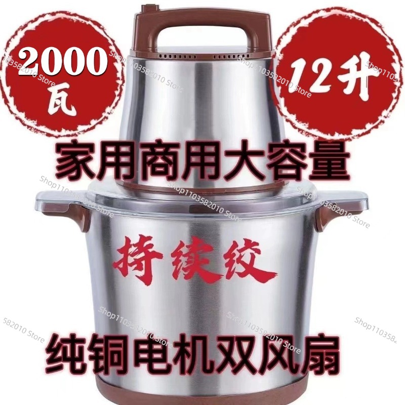 1800W 고성능 고기 분쇄기, 대용량 상업용 고기,  - Food Processor Large 리뷰 및 가격