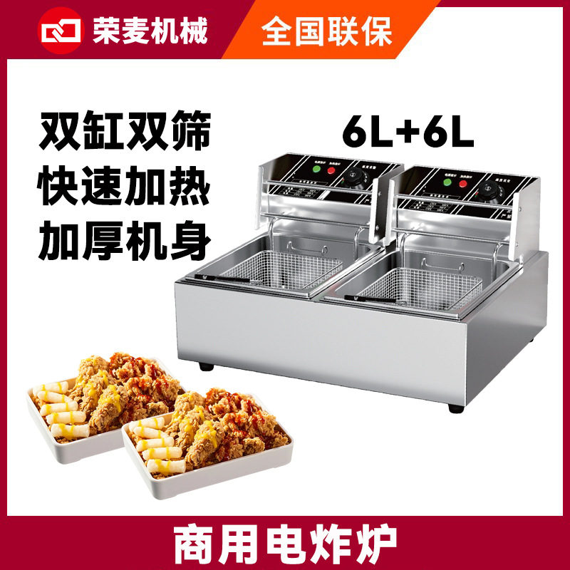 상업용 대용량 스테인리스 전기 튀김기, 노점용 닭다리살 - Food Processor Large 리뷰 및 가격