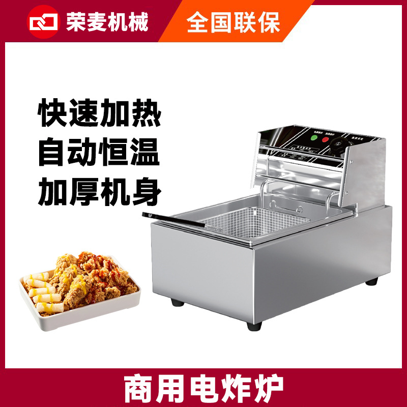 상업용 대용량 스테인리스 전기 튀김기, 노점용 닭다리살 - Food Processor Large 리뷰 및 가격
