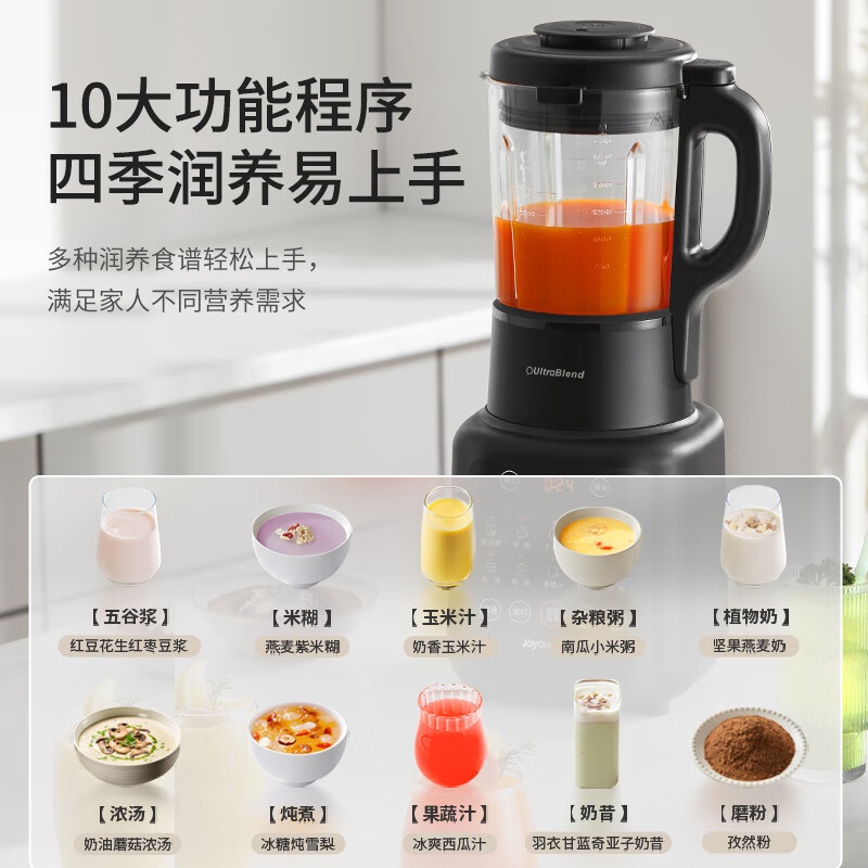 조영 다기능 월브레이커 건식&습식 겸용 분말 분쇄 허브 - Food Processor Large 리뷰 및 가격