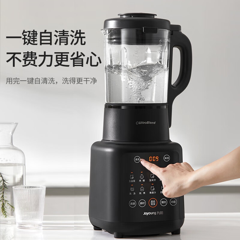 조영 다기능 월브레이커 건식&습식 겸용 분말 분쇄 허브 - Food Processor Large 리뷰 및 가격